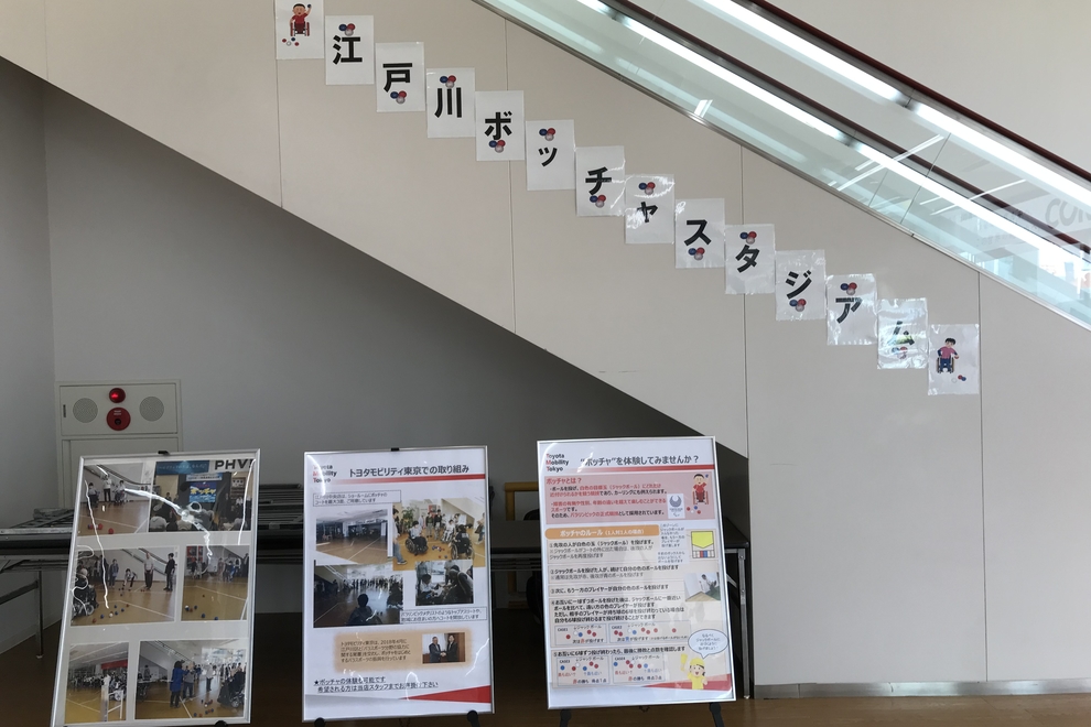 江戸川中央店(旧:東京カローラDU:S江戸川店)店舗画像1