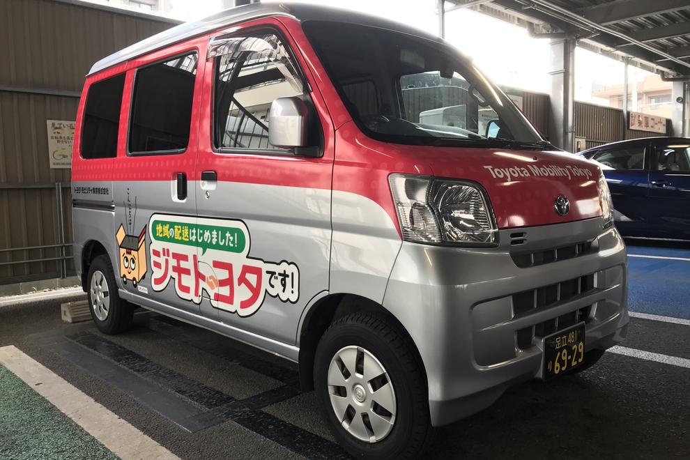 江戸川中央店(旧:東京カローラDU:S江戸川店)外観2