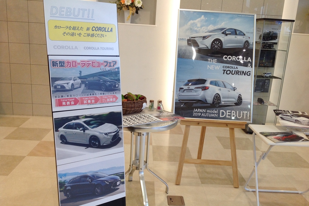 店内カローラ