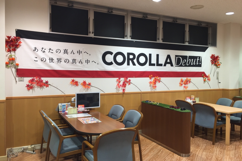 店舗風景