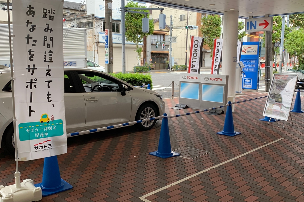 北店 体験