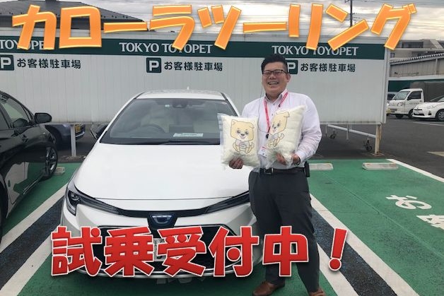corolla