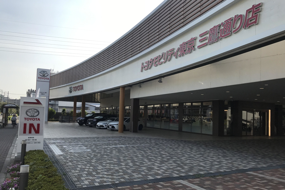 三鷹通り店(旧:東京トヨタCARステージ三鷹店)