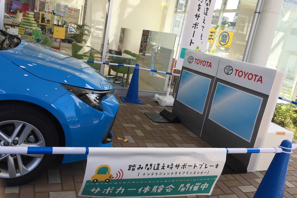 墨田スポーツ
