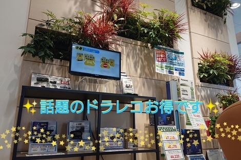 浜田山6