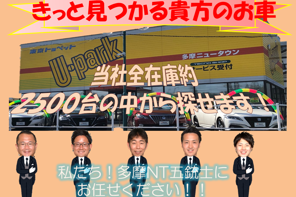 shop_32c_natsudai