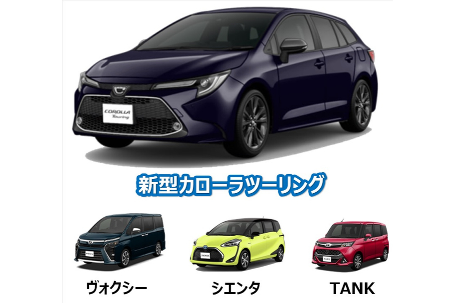 移動展示会
