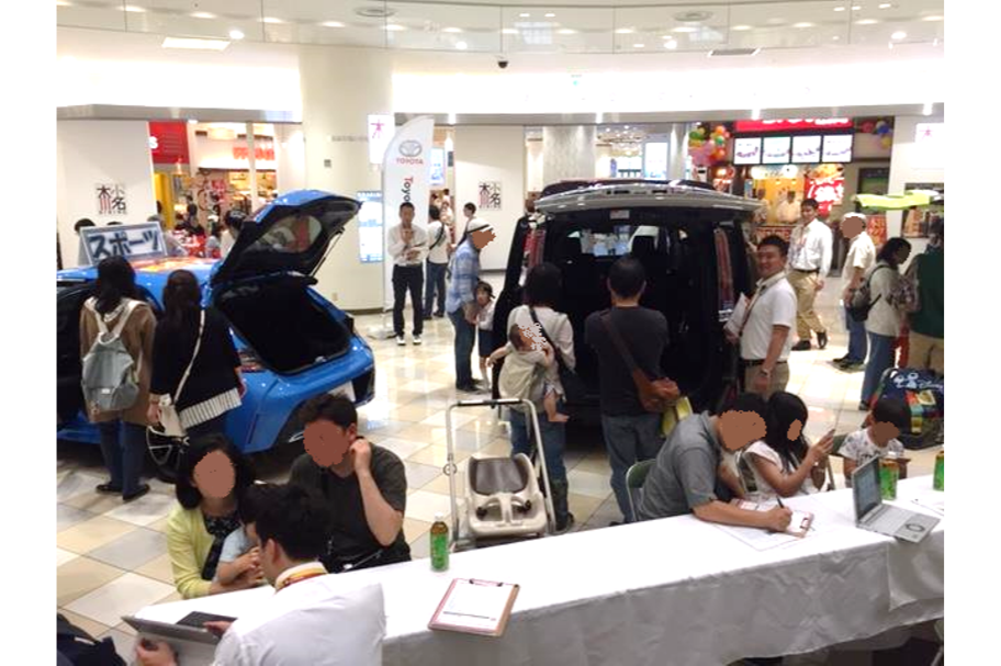 移動展示会