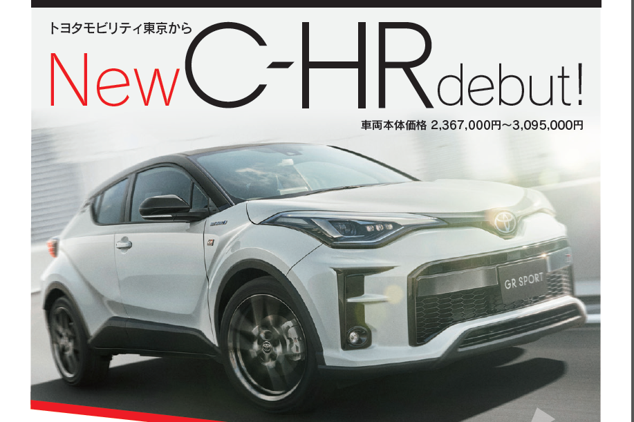 三鷹通り25A