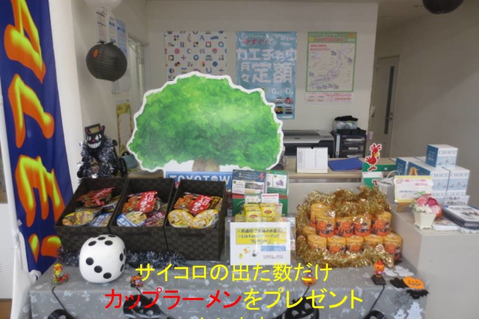 UC羽村店