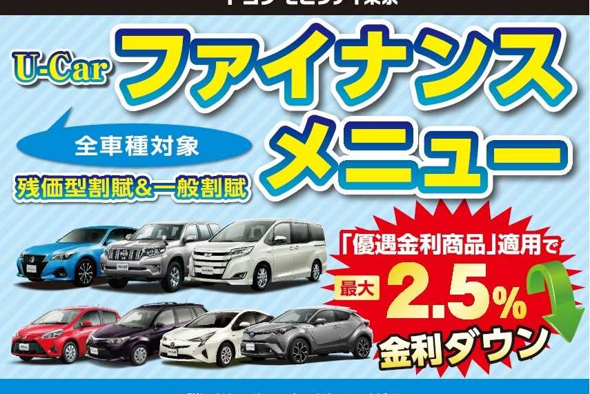 UC羽村店