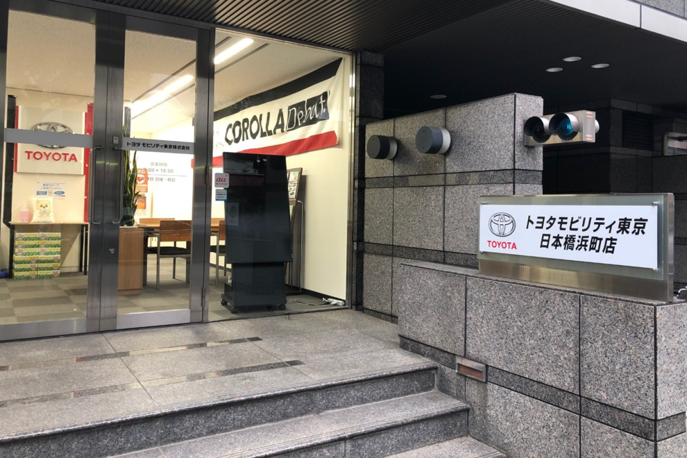 日本橋浜町店外観2