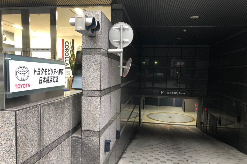 日本橋浜町店駐車場