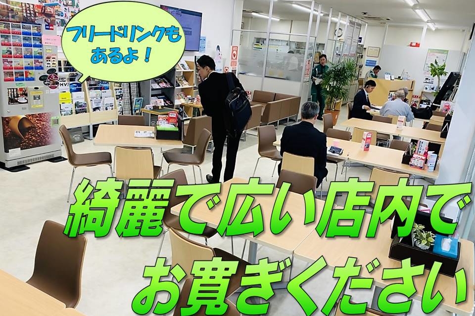 みたか