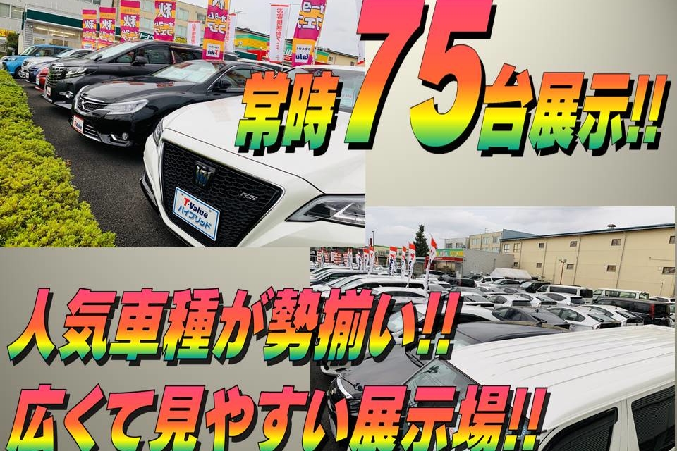 みたか