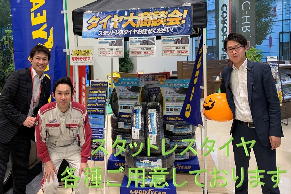 昭和の森店