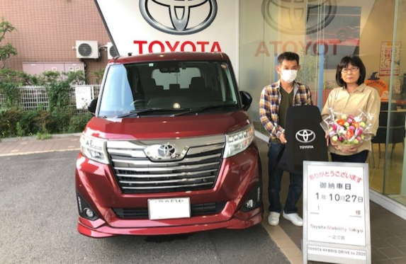 トヨタモビリティ東京
