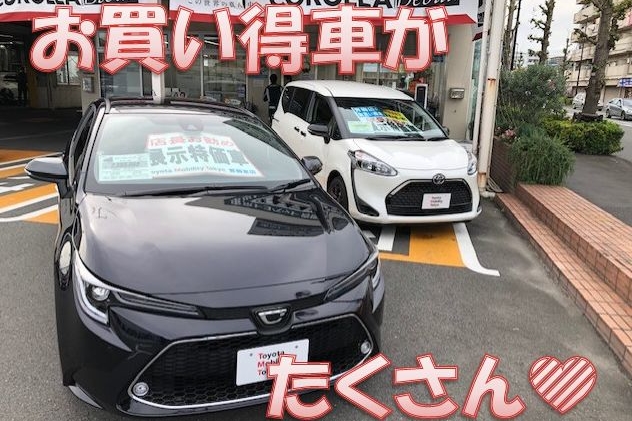 在庫車