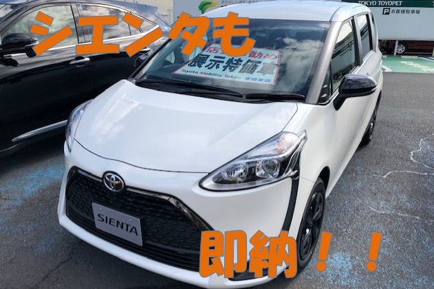 在庫車