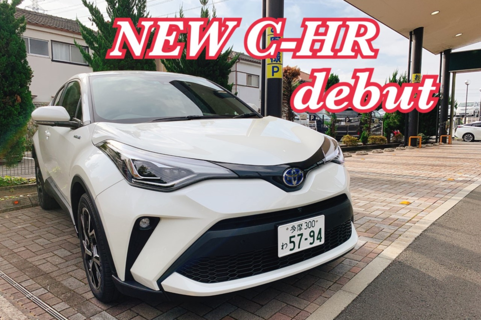 C-HR