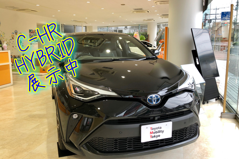 C-HR