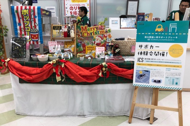 U-Car昭島 クリスマス