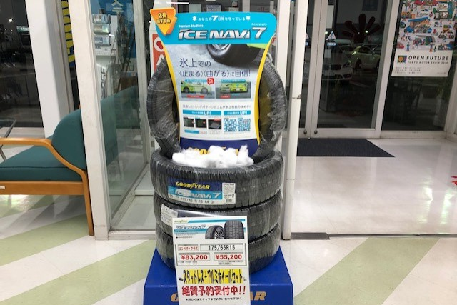 U-Car昭島 タイヤ