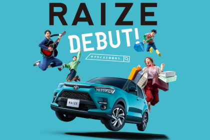 RIZEデビュー