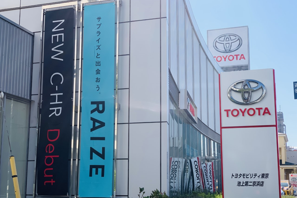 shop_128_池上