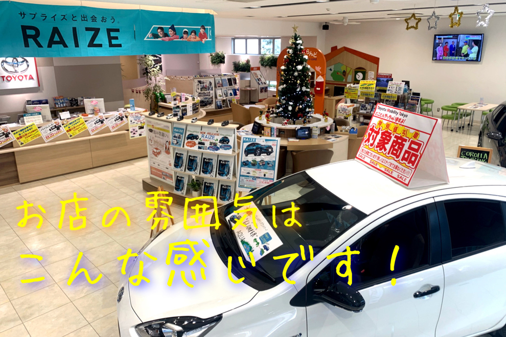 shop_13C_ショールーム