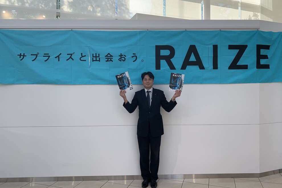 shoo_040_raize
