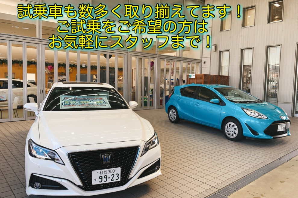 井の頭店試乗車