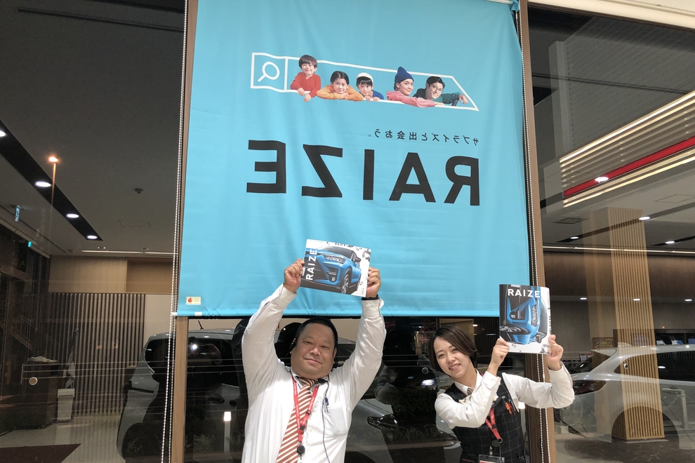 RAIZE 店内