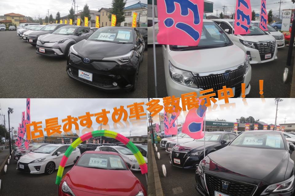 UC羽村店