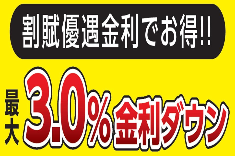 UC羽村店