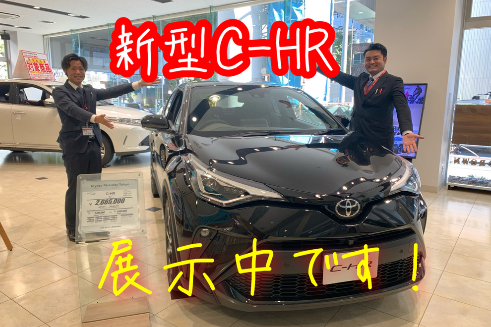 shop_13C_C-HR