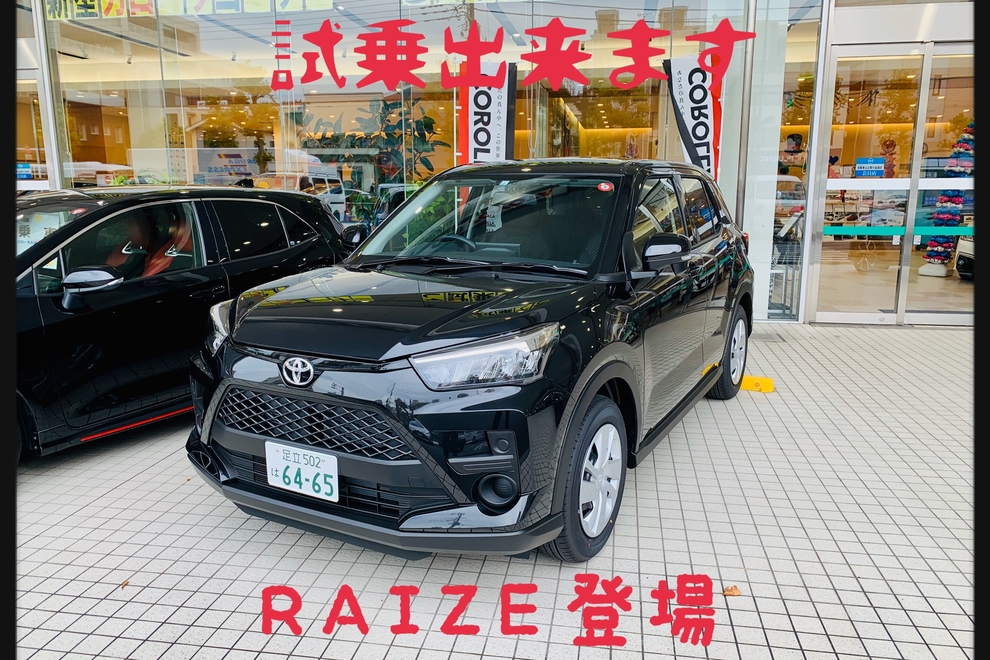ライズ①