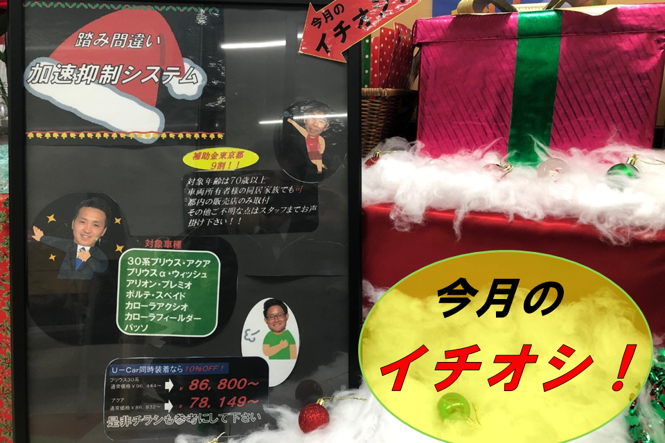 shop_37D_HP