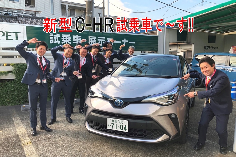 新型C-HR