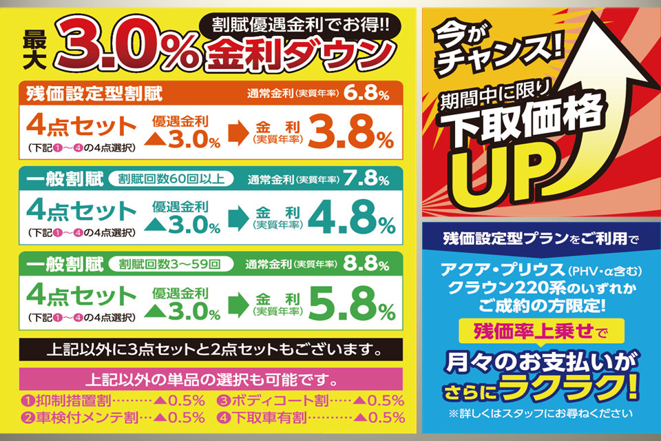 shop_37d_濱田安心