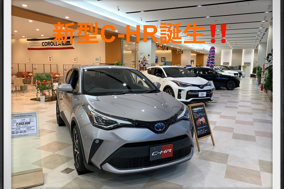 新型C-HR⓵