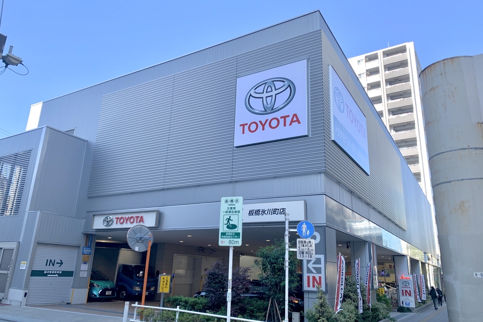 shop_13C_板橋氷川町店