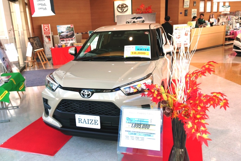 新型ライズ