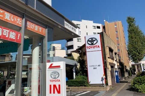 瀬田店(旧:東京カローラ瀬田店)外観1