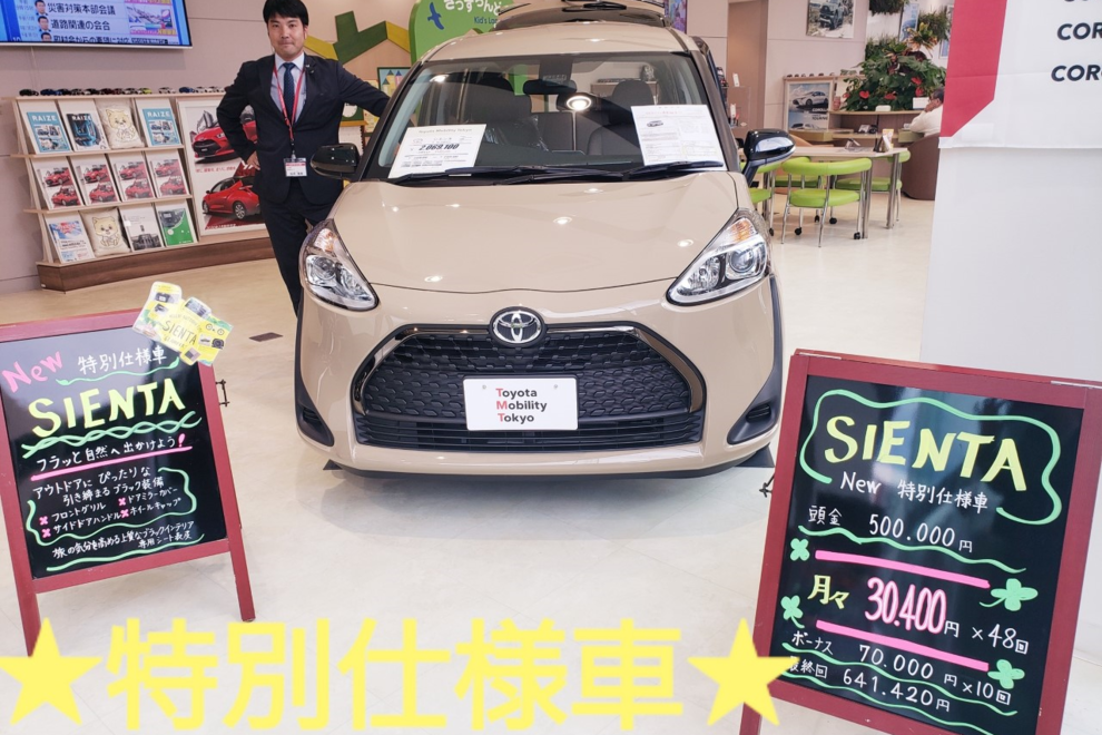 もも