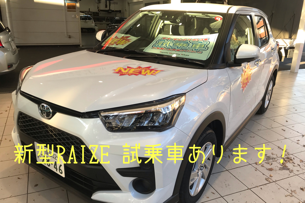 烏山仙川店