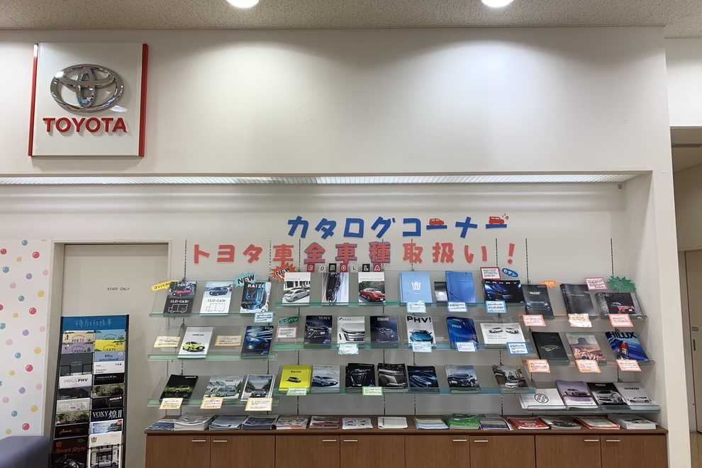 34C_ショールーム3