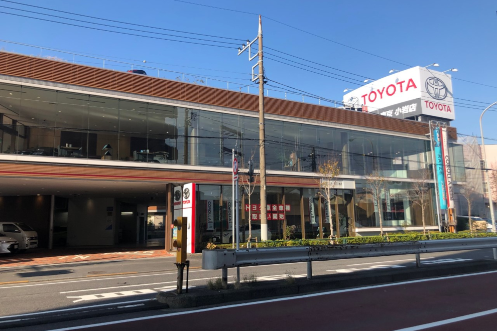 小岩店(旧:東京トヨタ小岩店)外観1