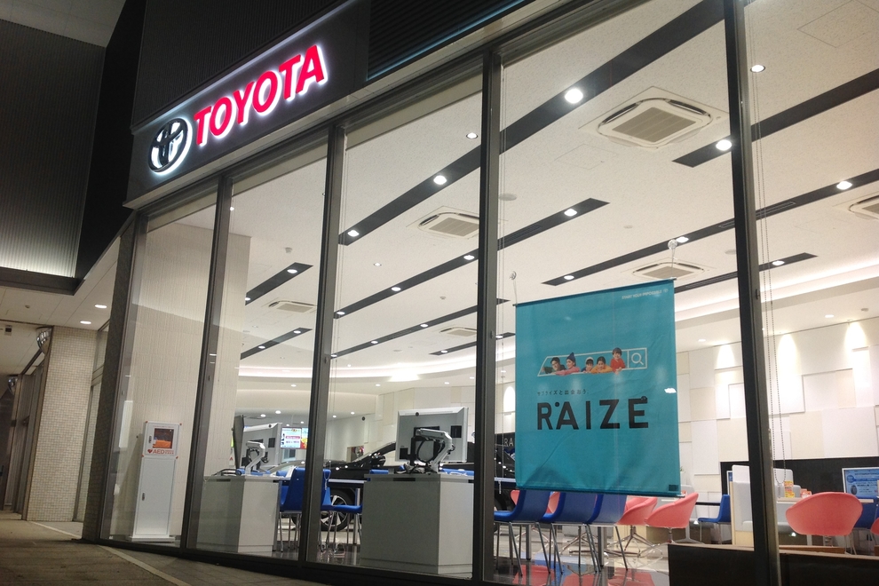 高井戸桜上水店店舗外観1