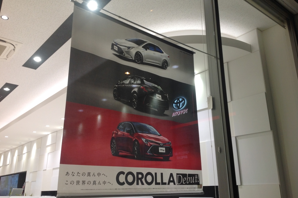 高井戸桜上水店外観2